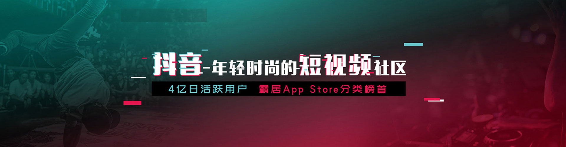 河源信息流推广